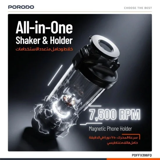 Porodo Lifestyle Grip Mix Protein Shaker Bottle - Black